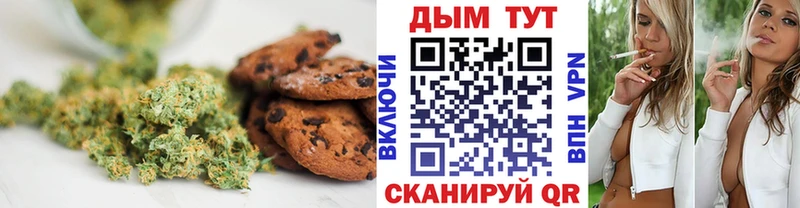 Еда ТГК конопля  MEGA маркетплейс  Заволжье 