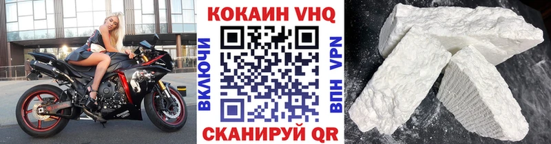 Кокаин Эквадор  гидра как войти  Заволжье 