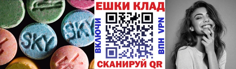 Экстази 280мг  Заволжье 