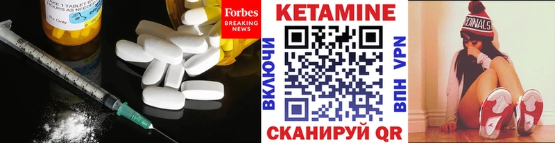 ОМГ ОМГ tor  Заволжье  Кетамин ketamine 