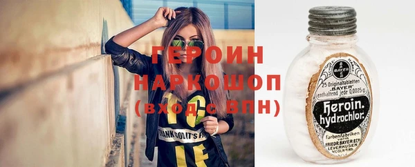 spice Володарск