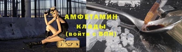 мяу мяу кристалл Верхнеуральск