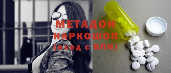 MESCALINE Верхний Тагил