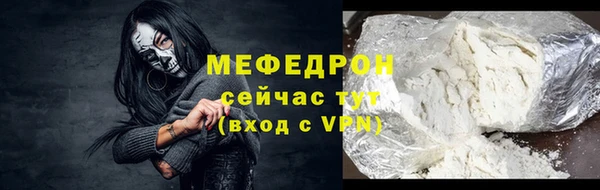 мет Дедовск