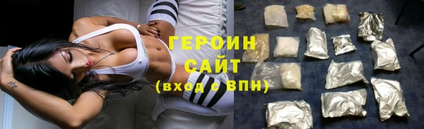 мяу мяу кристалл Верхнеуральск