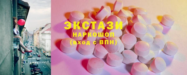 мяу мяу кристалл Верхнеуральск