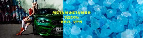 мяу мяу кристалл Верхнеуральск