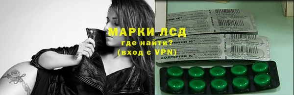 мяу мяу кристалл Верхнеуральск