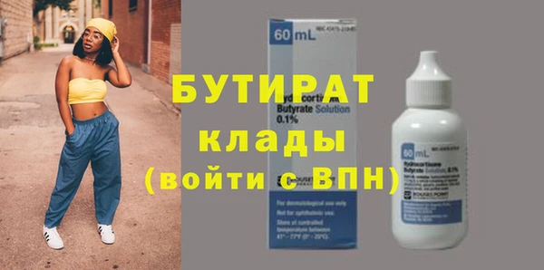 Альфа ПВП Верея