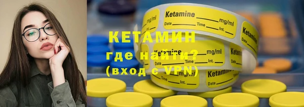 мяу мяу кристалл Верхнеуральск