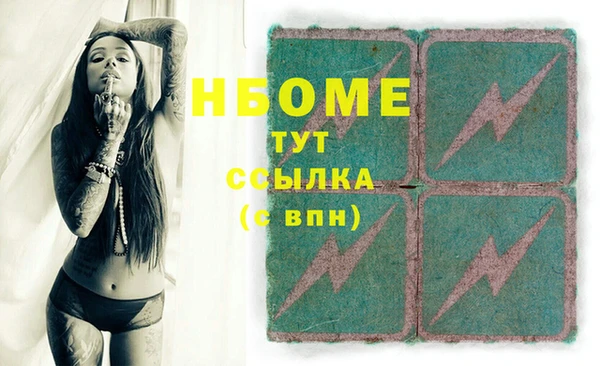 мяу мяу кристалл Верхнеуральск