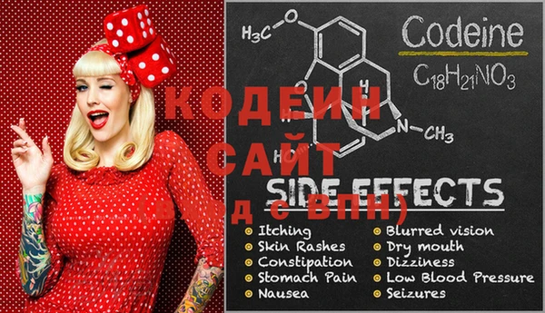 MESCALINE Верхний Тагил