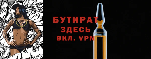 Альфа ПВП Верея