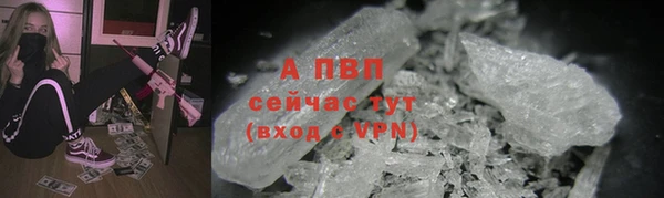 MESCALINE Верхний Тагил