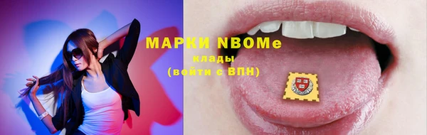 spice Володарск