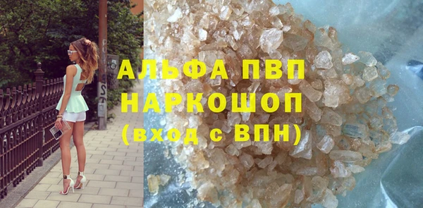 MESCALINE Верхний Тагил