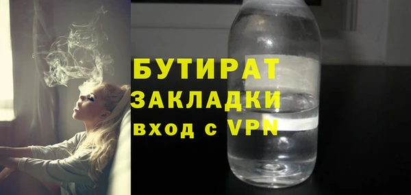 PSILOCYBIN Волосово