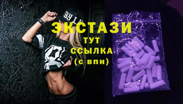 MESCALINE Верхний Тагил
