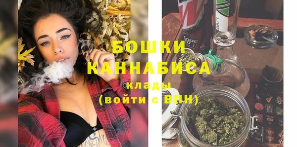 мяу мяу кристалл Верхнеуральск