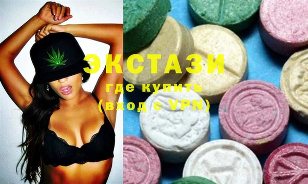 MESCALINE Верхний Тагил