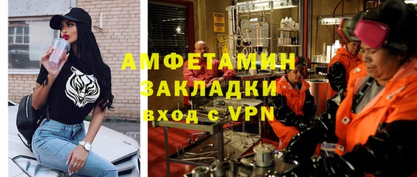 MESCALINE Верхний Тагил