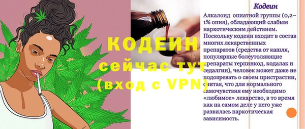 мефедрон VHQ Волоколамск