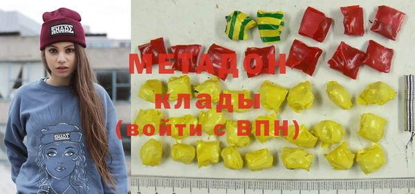 MESCALINE Верхний Тагил