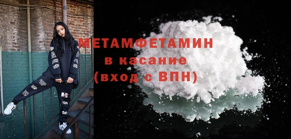 Альфа ПВП Верея