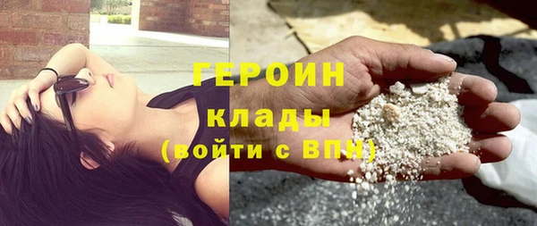 мяу мяу кристалл Верхнеуральск