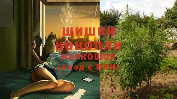 мефедрон VHQ Волоколамск