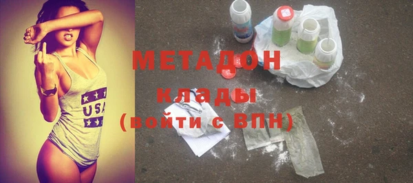 мефедрон VHQ Волоколамск