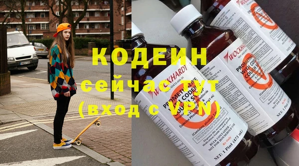амфетамин Данков