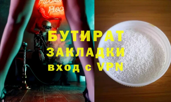 альфа пвп Бородино