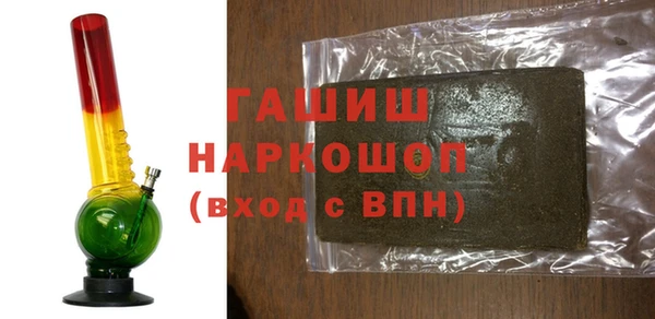 мяу мяу кристалл Верхнеуральск