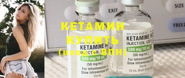 каннабис Богородск
