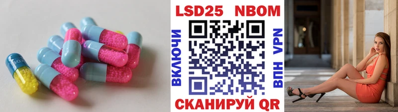 где купить наркоту  Заволжье  LSD-25 экстази ecstasy 