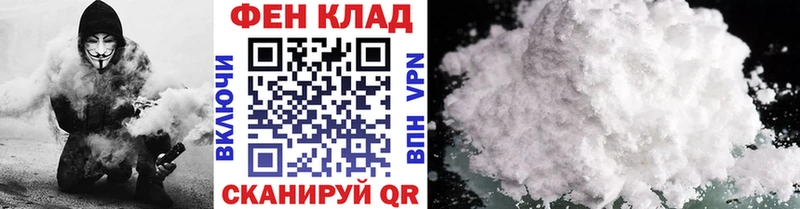 наркотики Заволжье МЕТАМФЕТАМИН винт