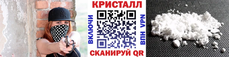 Метамфетамин Methamphetamine Заволжье