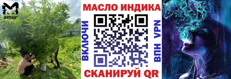 гидра как зайти  Заволжье  ТГК жижа 